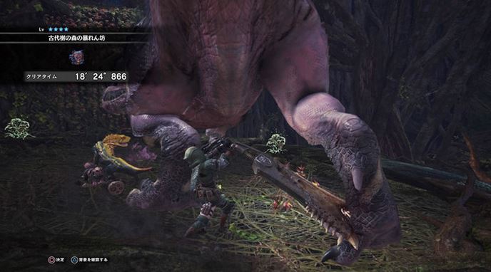 MHW アンジャナフ