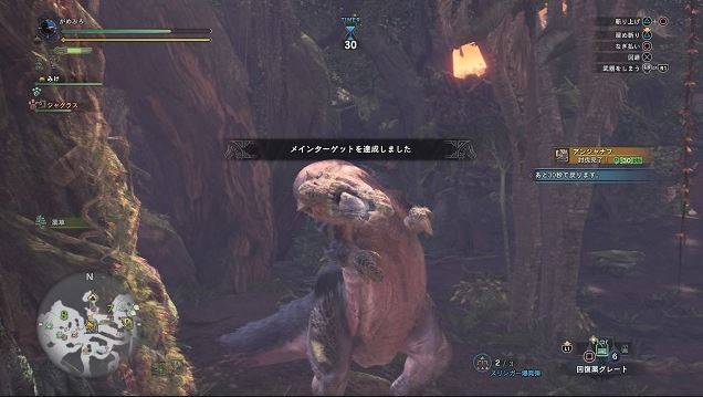 MHW アンジャナフ