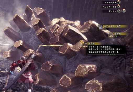 MHW ウラガンキン