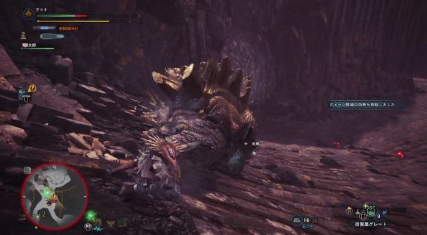 MHW ウラガンキン