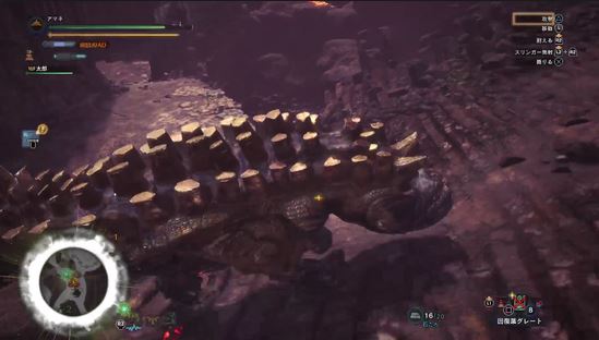 MHW ウラガンキン