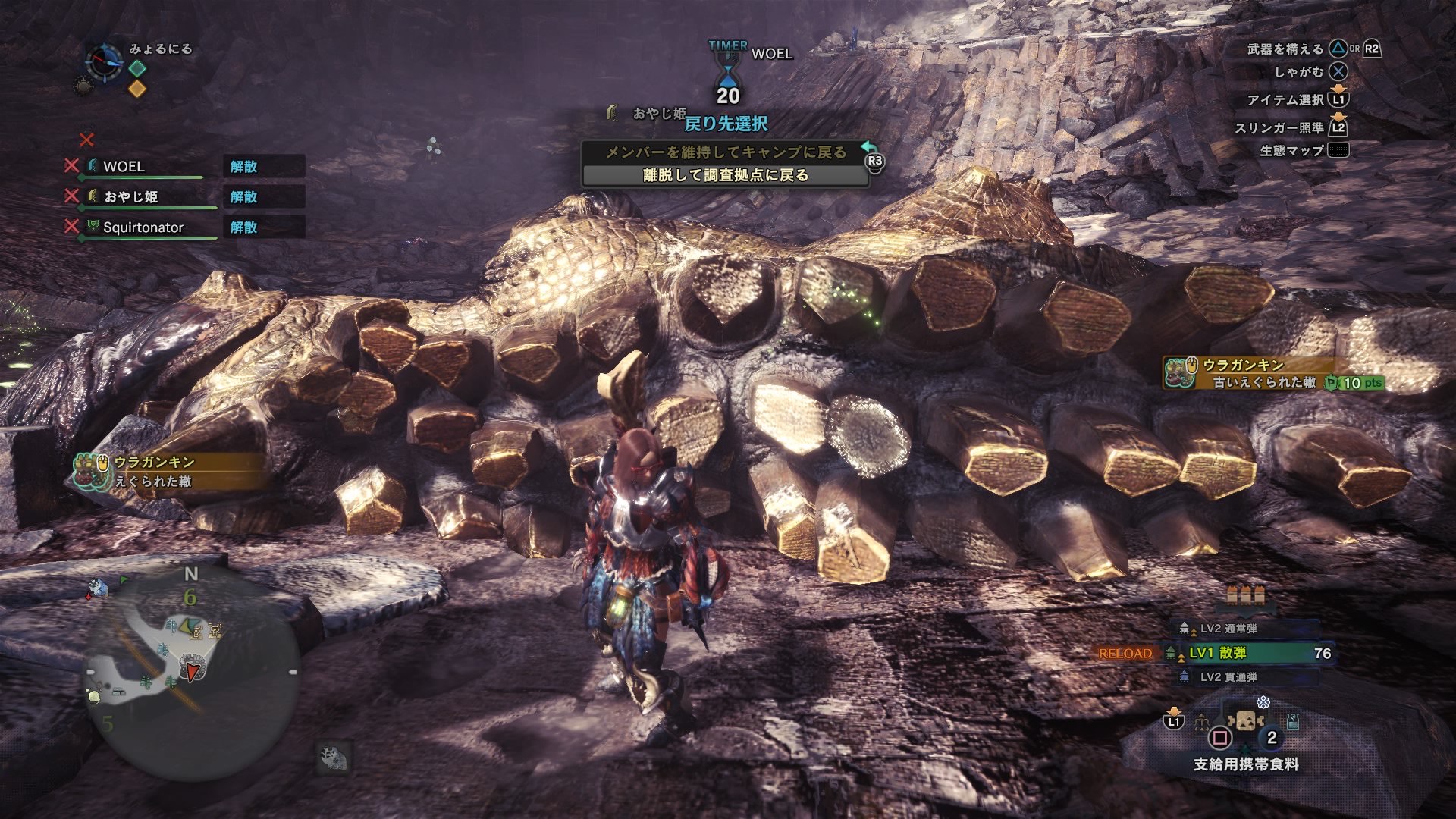 MHW ウラガンキン