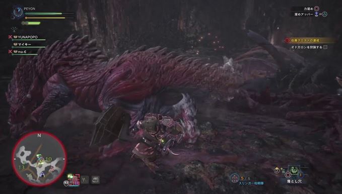 MHW オドガロン