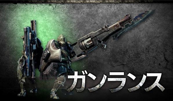 モンハンワールド 攻略