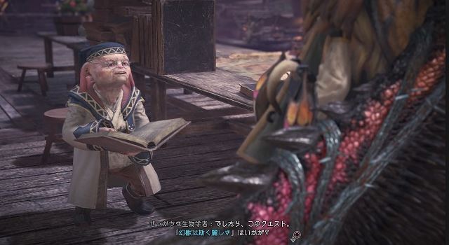 MHW キリン