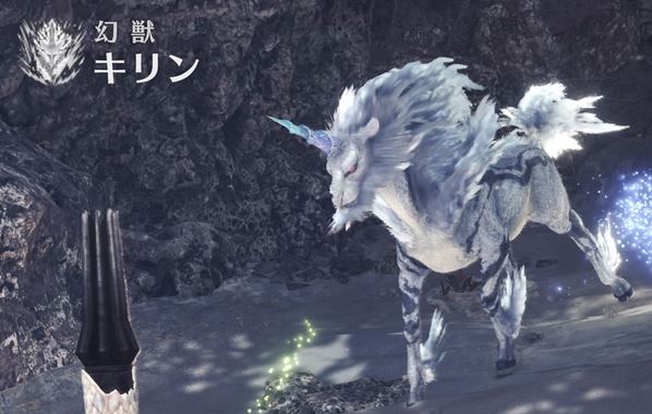 MHW キリン