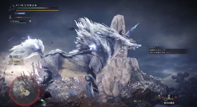 MHW キリン