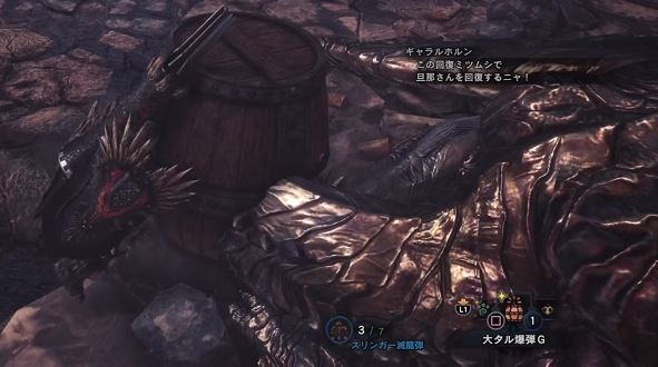 MHW クシャルダオラ