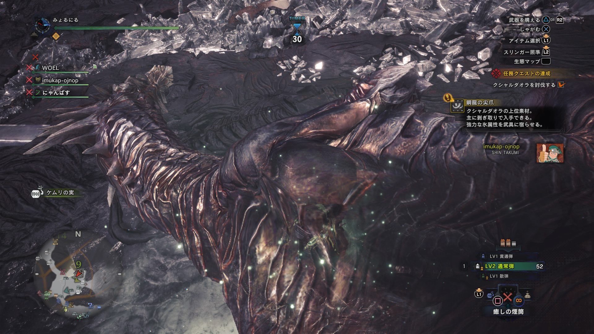 MHW クシャルダオラ