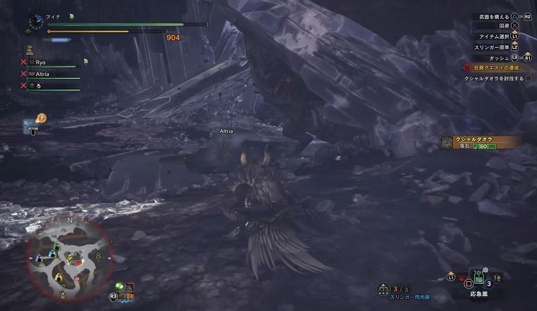 MHW クシャルダオラ