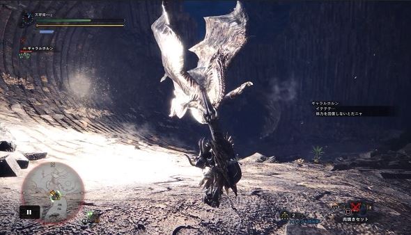 MHW クシャルダオラ