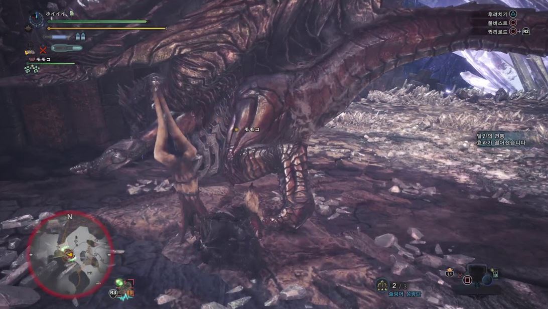 MHW クシャルダオラ