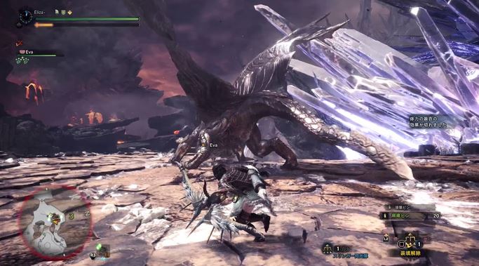 MHW クシャルダオラ