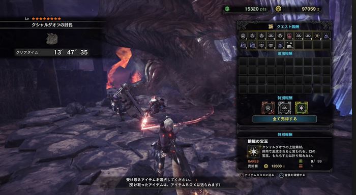 MHW クシャルダオラ