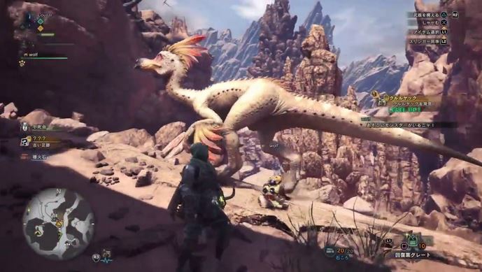 MHW クルルヤック