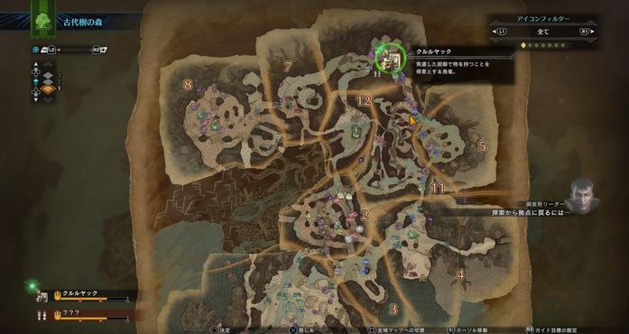 MHW クルルヤック