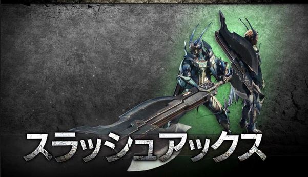 モンハンワールド 攻略