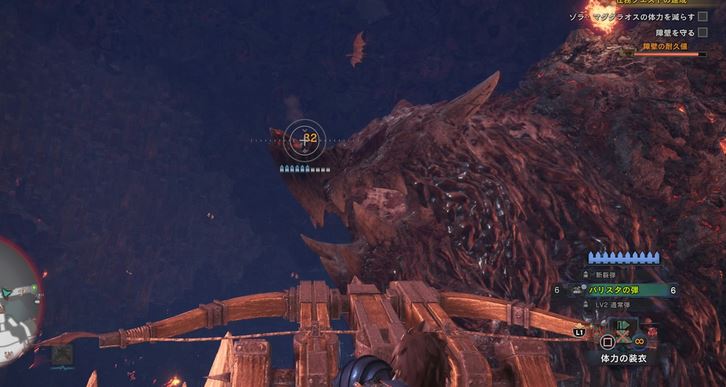 MHW ゾラ・マグダラオス