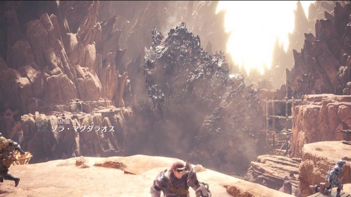 MHW ゾラ・マグダラオス