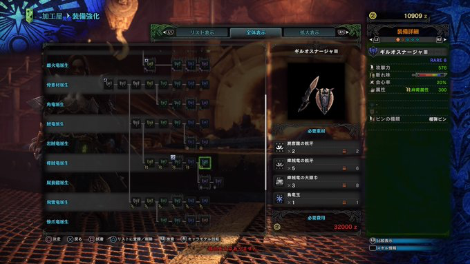 MHW チャージアックス 最強