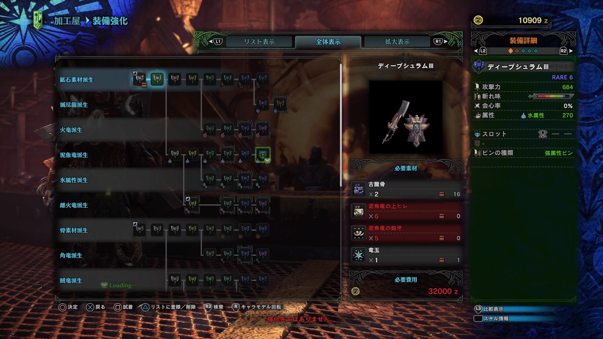 MHW チャージアックス 最強