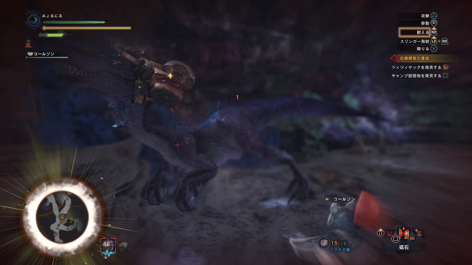 MHW ツィツィヤック