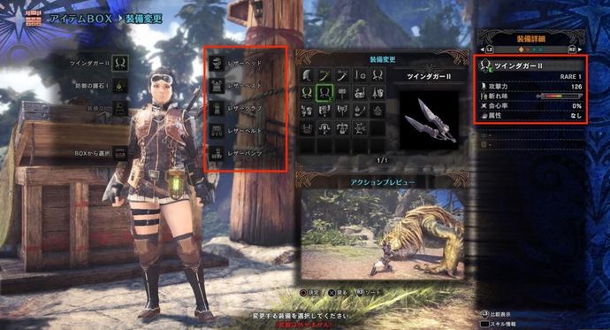 MHW ツィツィヤック
