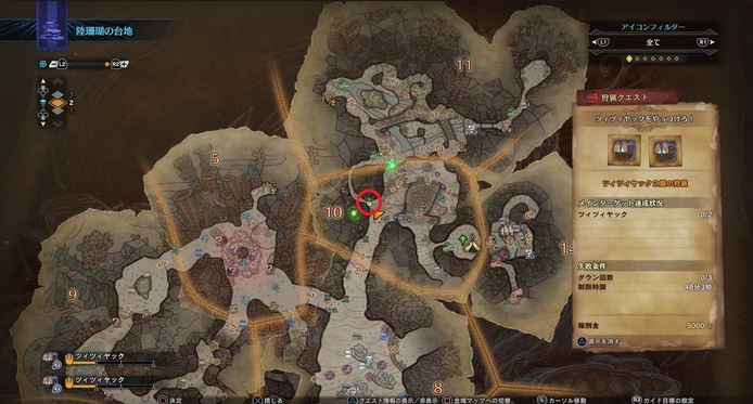 MHW ツィツィヤック