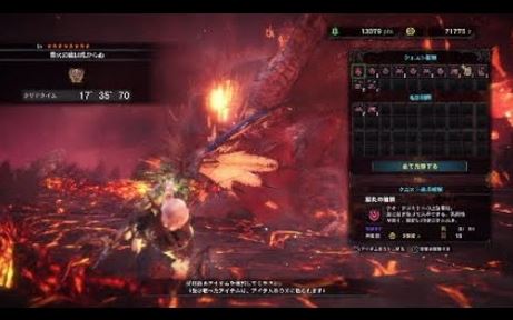 MHW テオテスカトル