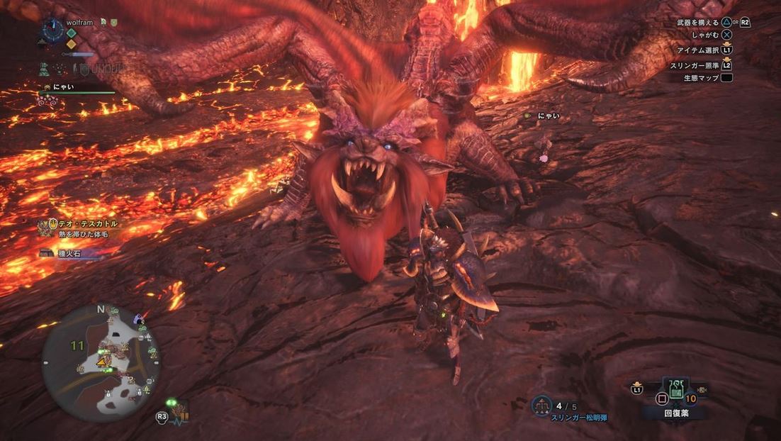 MHW テオテスカトル