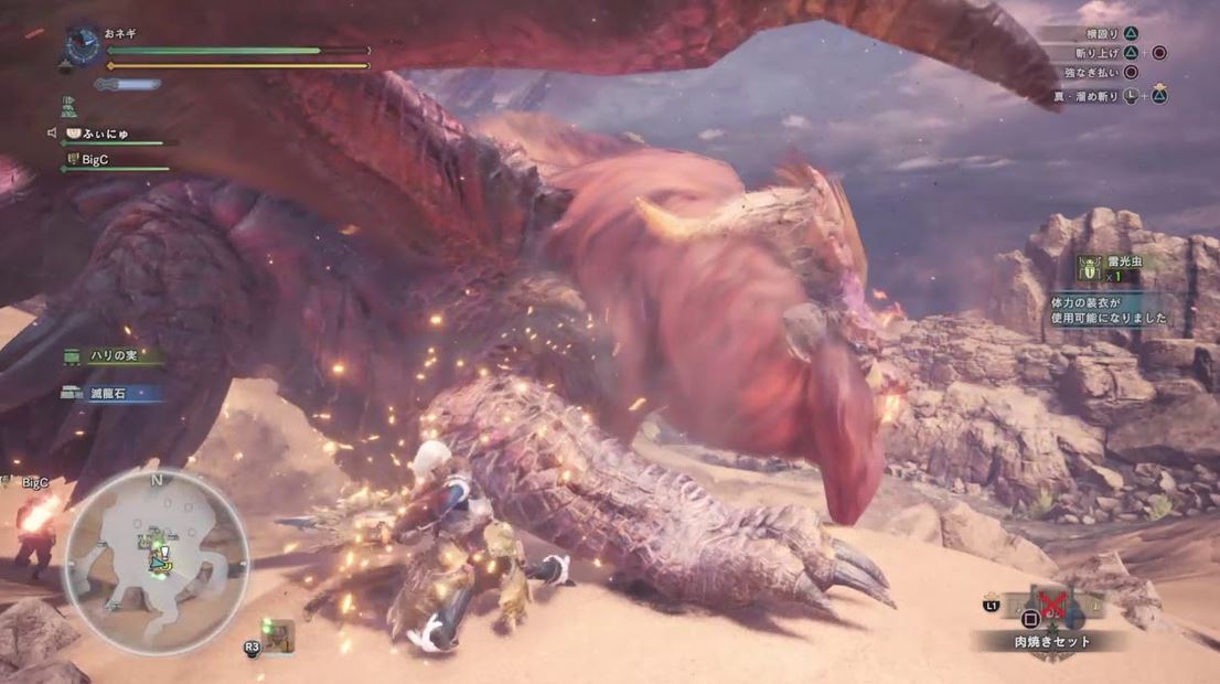 MHW テオテスカトル