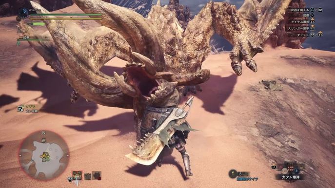 MHW ディアブロス