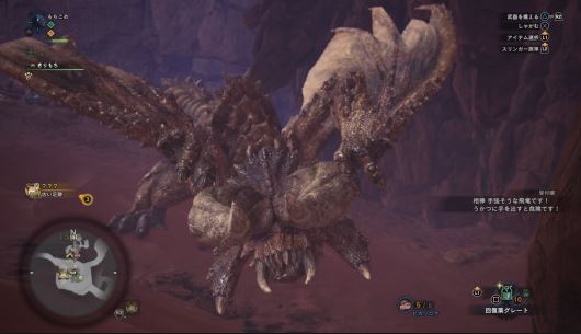 MHW ディアブロス