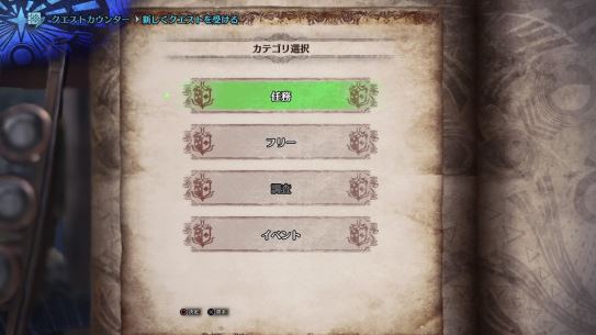 MHW ディアブロス