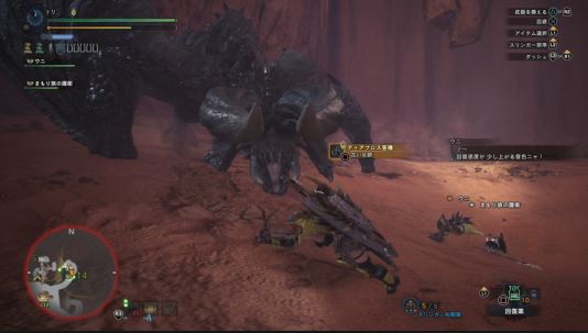 MHW ディアブロス亜種