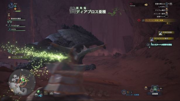 MHW ディアブロス亜種