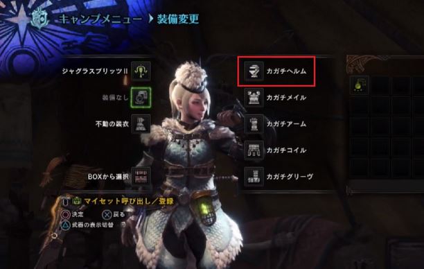 MHW トビカガチ