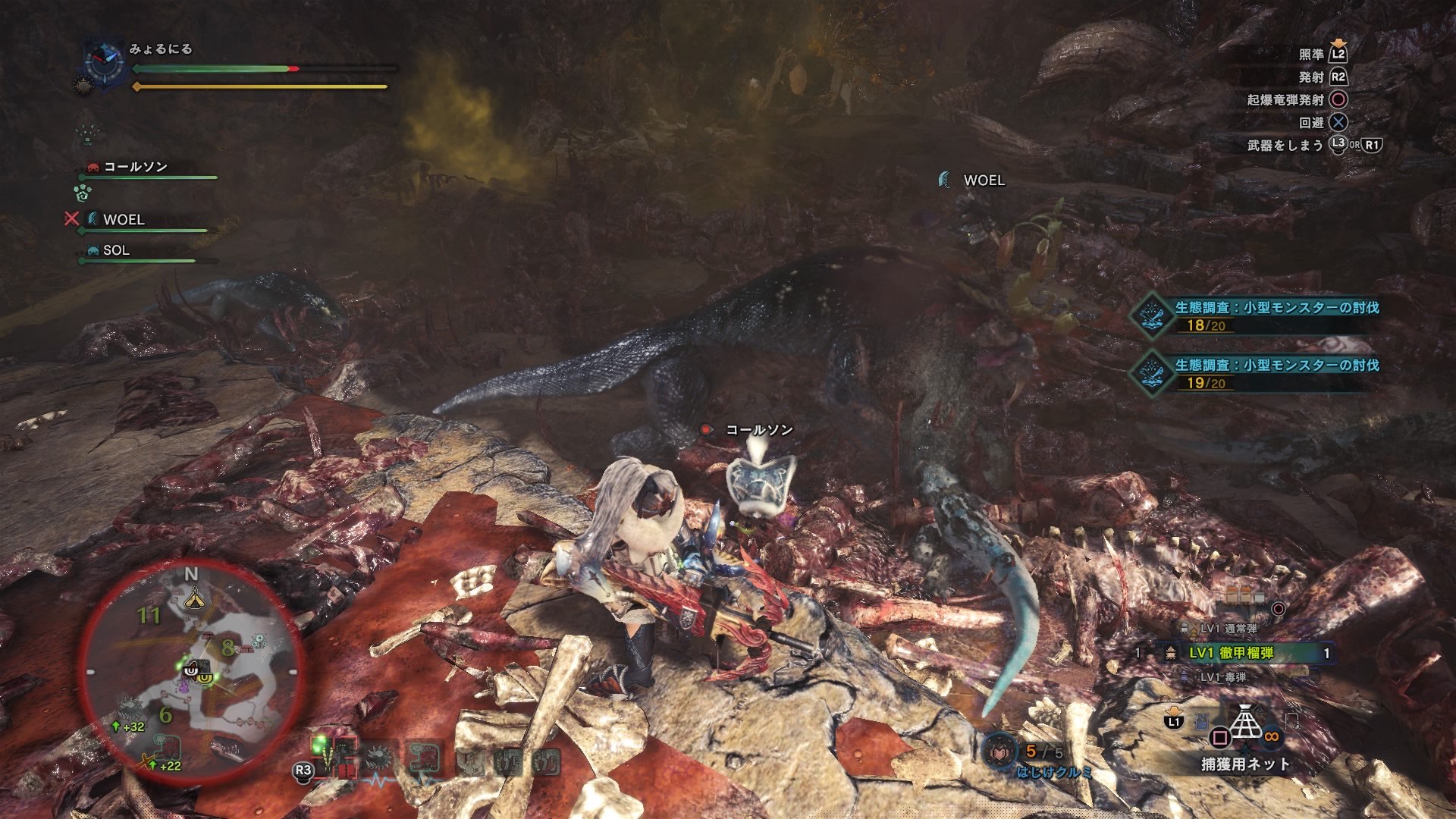 MHW ドスギルオス