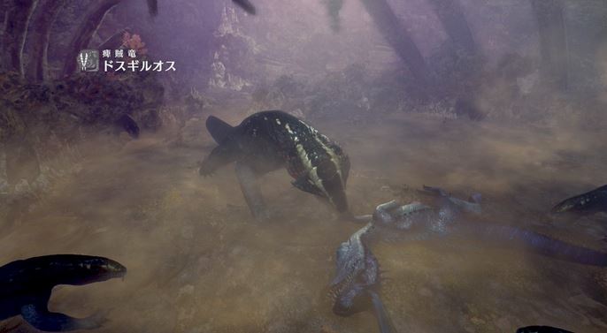 MHW ドスギルオス