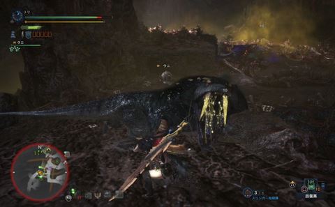 MHW ドスギルオス