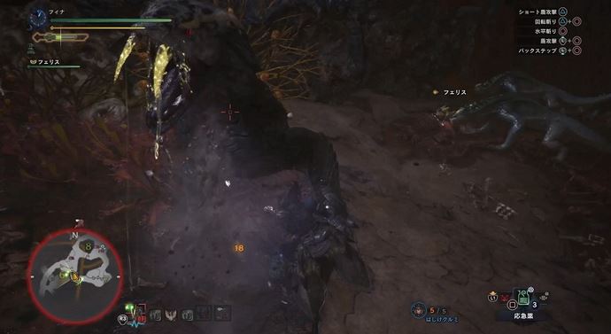 MHW ドスギルオス