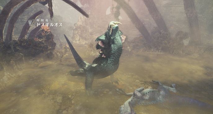 MHW ドスギルオス