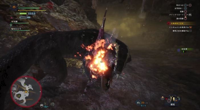 MHW ドスギルオス