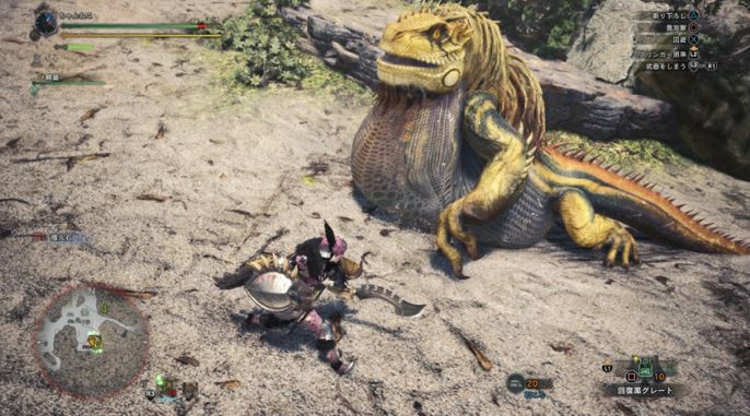 MHW ドスジャグラス