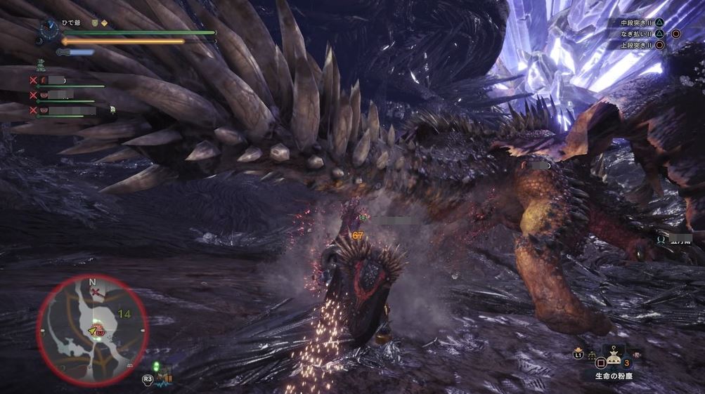 MHW ネルギガンテ