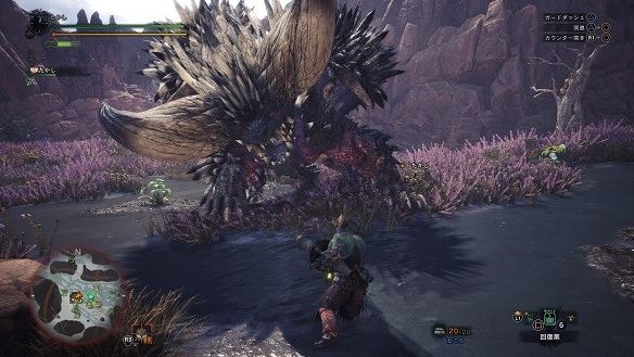MHW ネルギガンテ