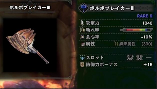 MHW ハンマー 最強