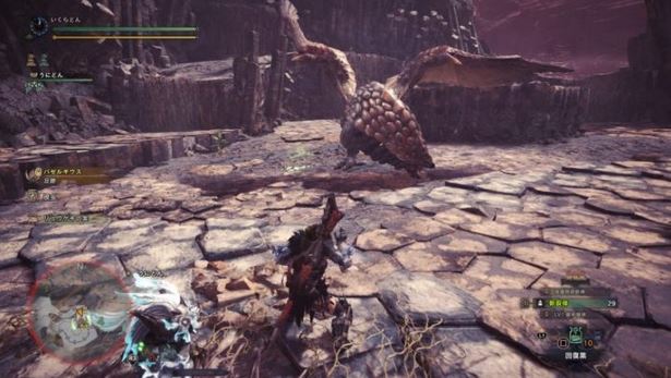 MHW バゼルギウス