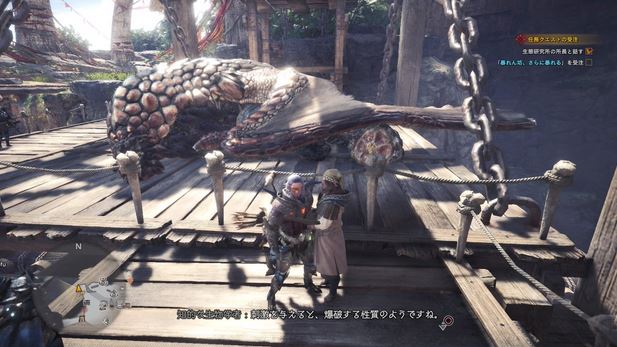MHW バゼルギウス
