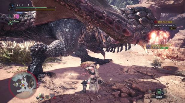 MHW バゼルギウス